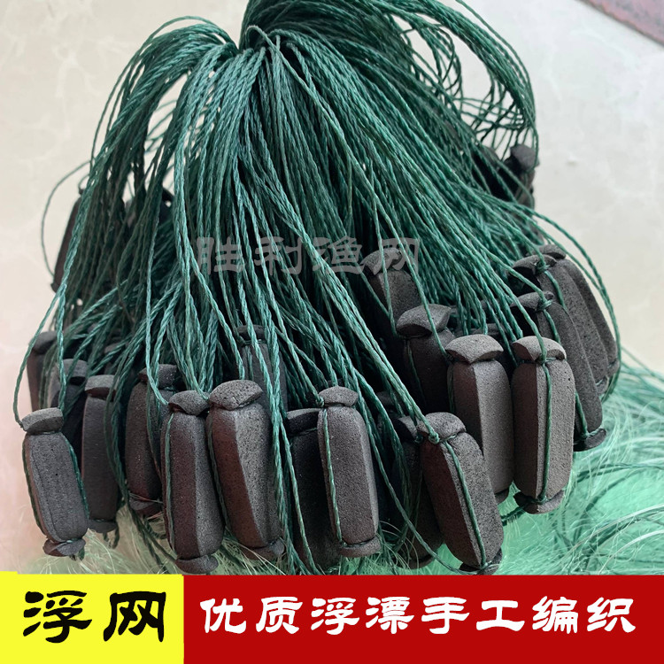 Imported green turquoise floating nets Drift 1 refers to a half small set of three layers of fishing nets sticky nets for small fish web meal strips white