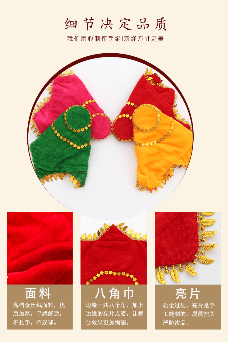 Trẻ em mới nhảy còng tay Trẻ em nhảy còng tay Trẻ em khăn tay trẻ em khăn hình bát giác nhảy vuông 9 inch - Khiêu vũ / Thể dục nhịp điệu / Thể dục dụng cụ giày khiêu vũ đôn