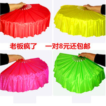 Cao Mulan fan Plastic bone fan Square dance fan Yangge fan