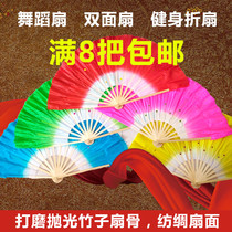  Dance fan Square dance fan Yangge fan Dance fan Bamboo imitation silk fan Double-sided color folding fan