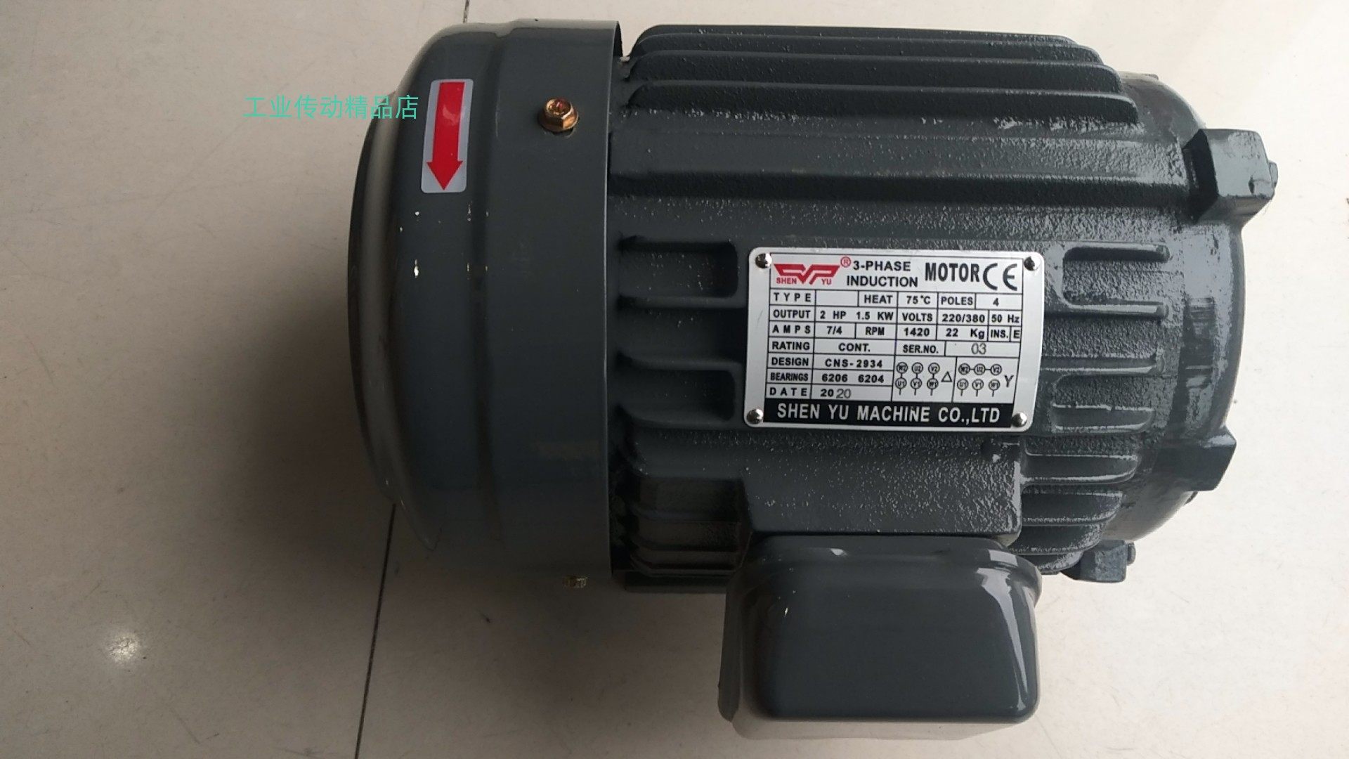 SHENYU Motor 3HP 2 2KW SHENYU Motor SHENYU motor