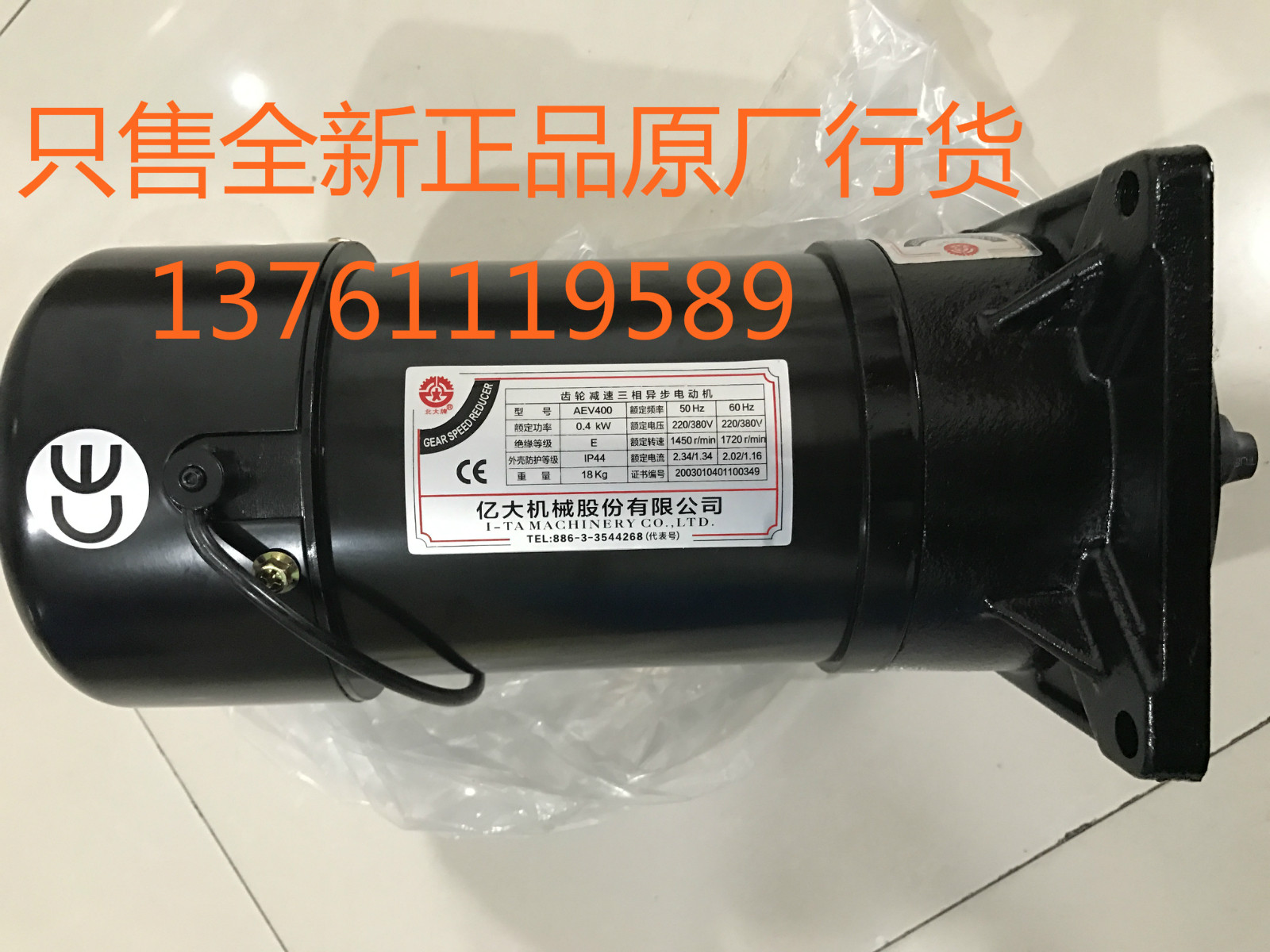 Spot Original dress 100 million Large machinery Shares Motor Peking University Card AEV550 FM22 ATC Changing Knife Motor Motors