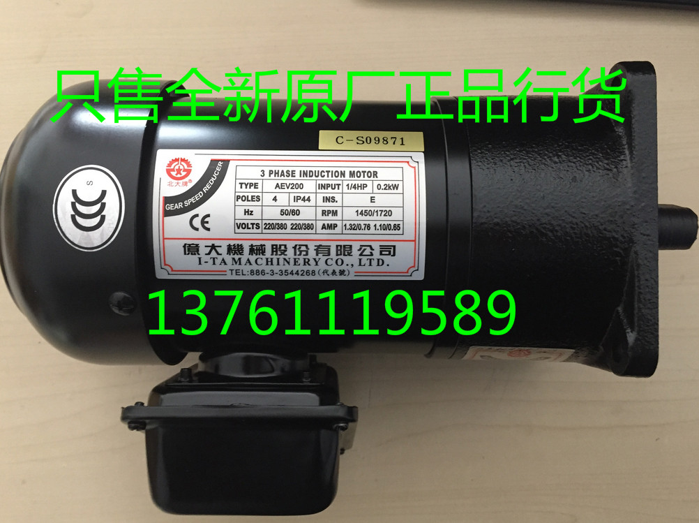 North Grand Card Disc Knife Garage Motors AEV200 1 4HP FME18 0 1:20 FME18 2KW 100 million Large mechanical motors