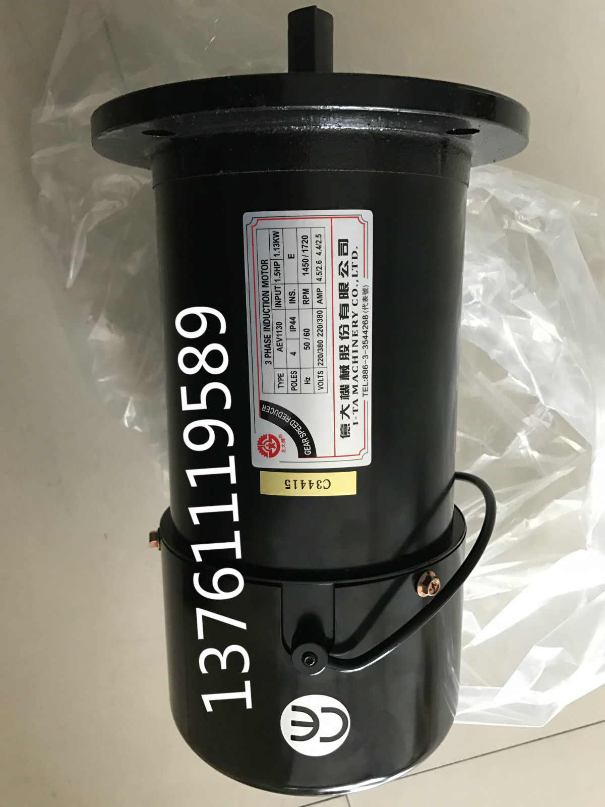 100 million large mechanical knife arm motor AEV1130 Peking University brand motor changing knife library motor 1 5HP AEV1100