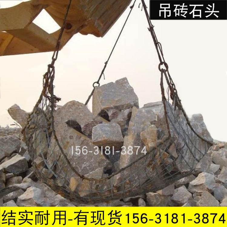Steel wire rope hanging brick mesh pocket site tower hoist crane hanging brick head stone block building garbage lifting hanging wire mesh steel wire mesh