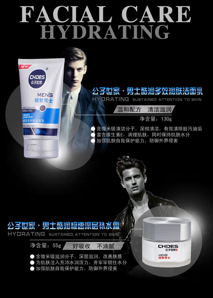 Gongzi Family Men Care Set Làm mát Đa tác dụng Deep Cleansing Moisturising Cleanser Moisturising Kem dưỡng ẩm làm dịu kem làm trắng da mặt cho nam