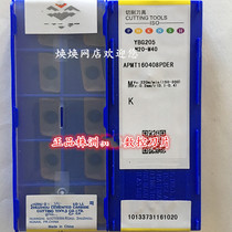 Beaded CNC Blade YBG205 APMT160408PDER Specials