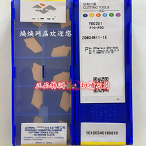 Beaded knife YBC251 ZQMX4N11-1E yellow 4MM single head cutter