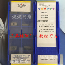 Pearl blade CNC blade YBG302 APMT1135PDR a large number of spot for sale at low price