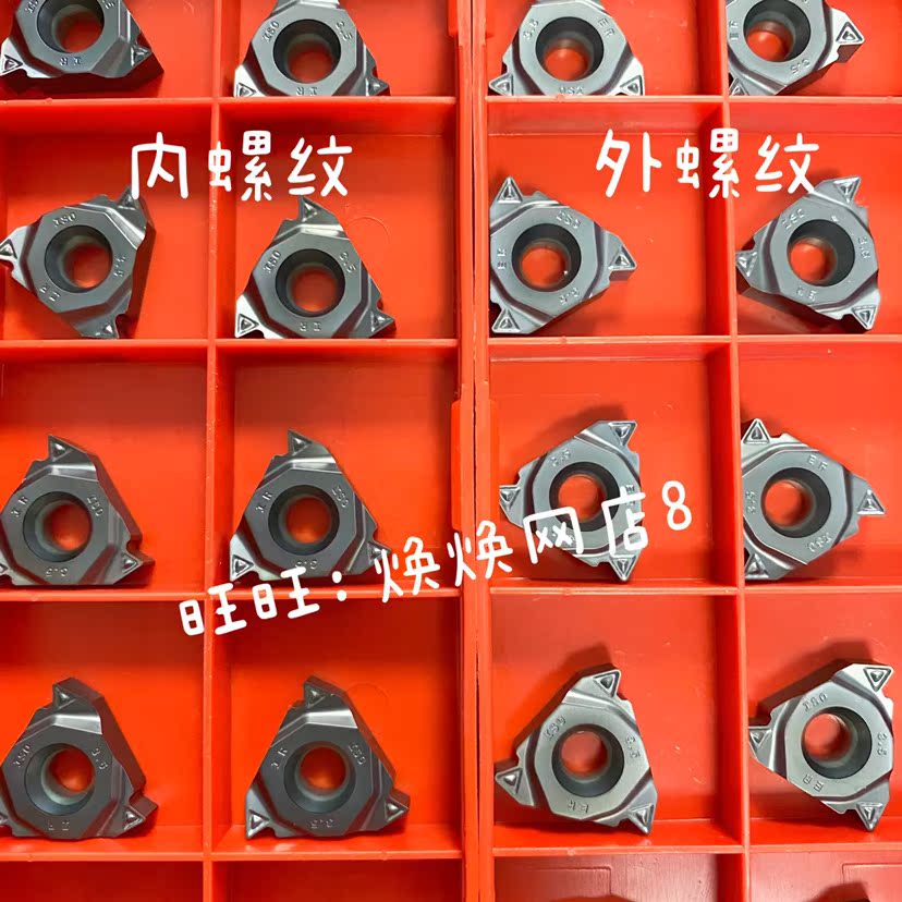 CNC internal and external thread blade 22IR ER3 5 4 0ISO Black bronze