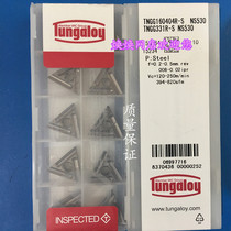 Toshiba Cermet Slotting Blade TNGG160404R-S NS530 Quality Assurance Price Offer