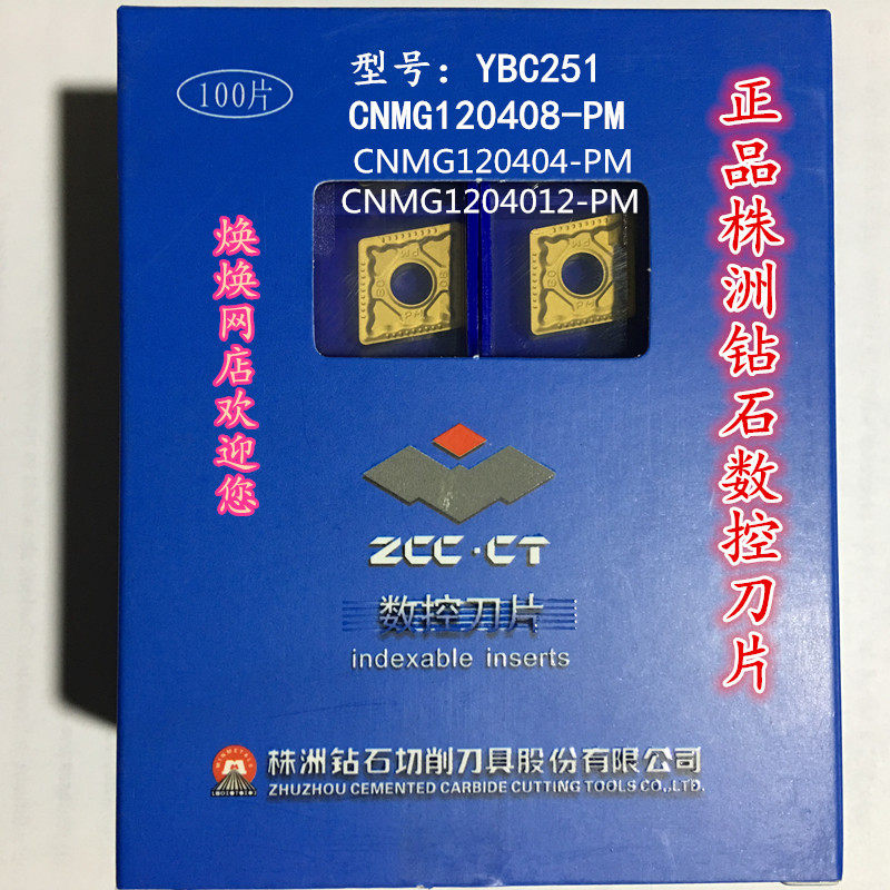 RMBone dedicated to the film.