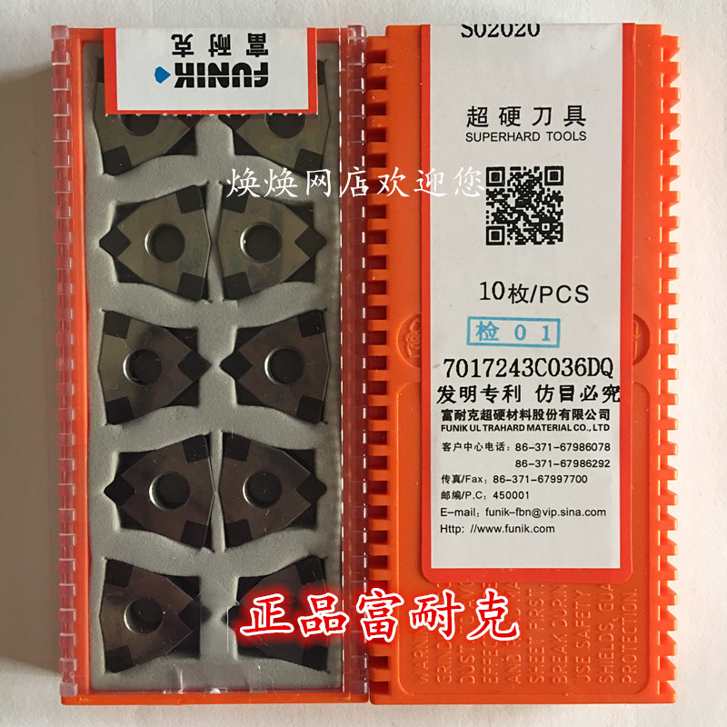 Rich Nike Boron Nitride Blade FBS7000 WNGA080408 Hexagonal Peach Shape