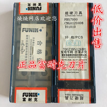 FuNike cubic boron nitride blade superhard blade FBS7000 CNGA120408 on sale