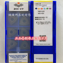 YBD152C WNMG080408-TC 04 12 Hexagonal peach shape processing cast iron