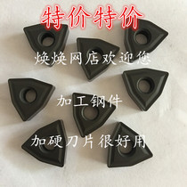 CNC Blade Machining Steel Parts Hardened Blade Black WNMG080408 Through Slot