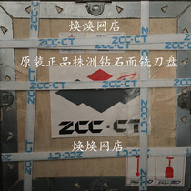 Face milling cutter plate FME04-200-C60-LN15-10 a lot of spot