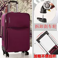 Розовый тормоз