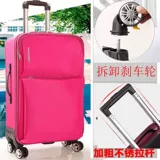 Водонепроницаемый универсальный чемодан, багажная сумка подходит для мужчин и женщин, ткань оксфорд