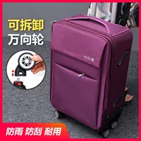 618 Purple -Red Oxford Cloth Morning Roller