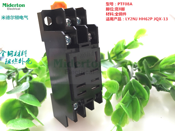PTF08A -E relay base socket for LY2NJ JQX-13F small intermediate relay