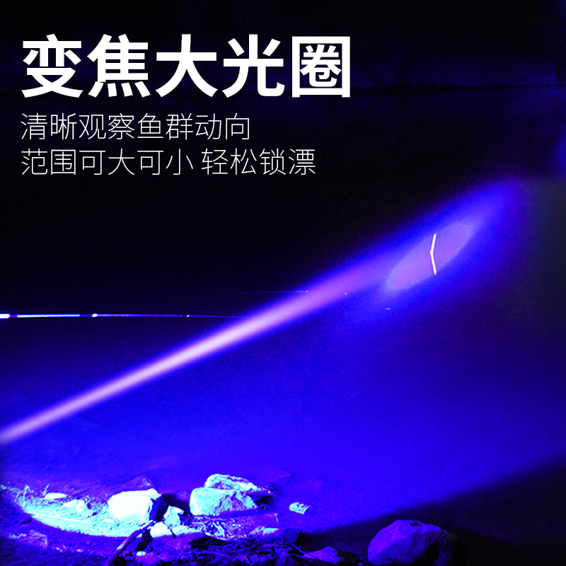 SANJICHA Blu-ray Zoom Fishing fishing big aperture headlong Super Long Renewal Sensing Portable 5188