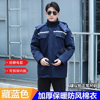 Антистатический длинный съемный вкладыш, средней длины