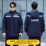 Зимний антистатический износостойкий удерживающий тепло пуховик для работы, увеличенная толщина