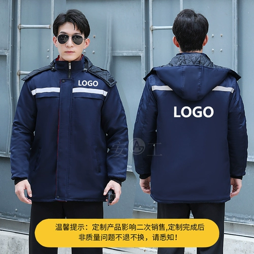 Зимний антистатический износостойкий удерживающий тепло пуховик для работы, увеличенная толщина