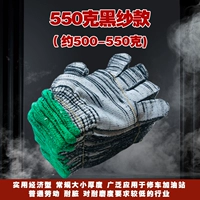 Грязь -устойчивые 550 грамм перчаток черной пряжи (60 пар)