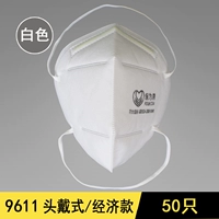 9611 Белая голова носит 20 (KN90)