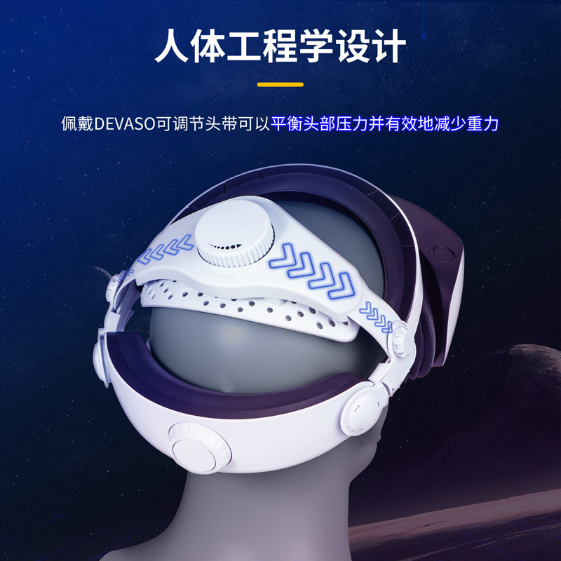 舒适沉浸的VR体验,从这个配件开始👀🎮-触笔-淘宝好物网