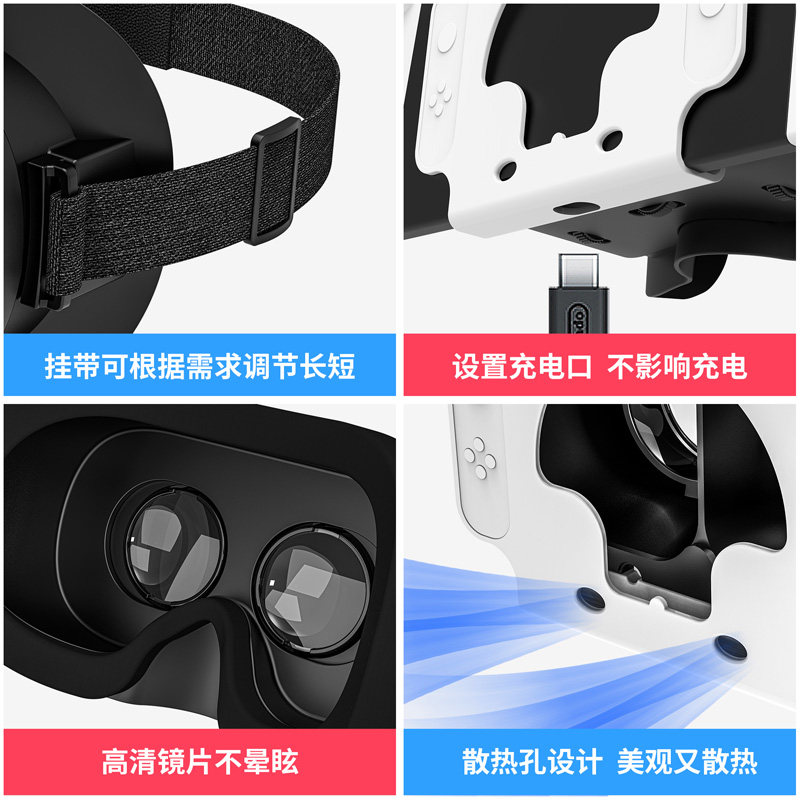 🎮任天堂Switch/OLED游戏新装备,高清VR眼镜带给你沉浸式体验🌟-触笔-淘宝好物网