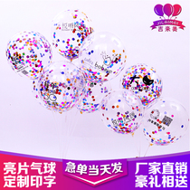 Thickened creative foam sequins advertising balloons custom promotion micro-business to push the store to celebrate the event to distribute gifts