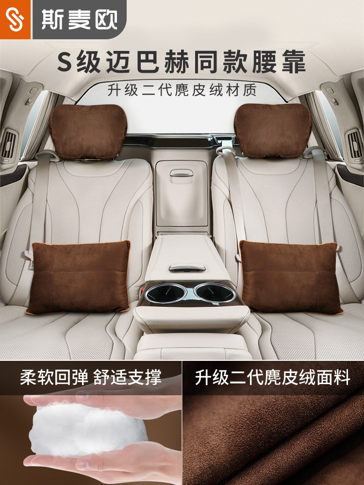 BMW3 Department of 5 series x1x3 car pillow neck pillow car cervical spine car leaning pillow in-car seat waist against a pair