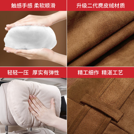 Car headrest Mercedes-Benz S-Class Maybach BMW seat pillow neck pillow neck pillow lumbar car cushion