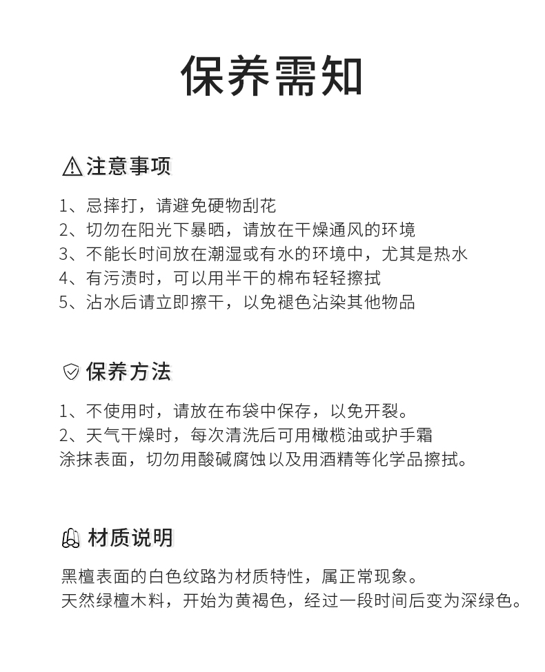 商品详情图