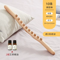 Rolling Bar Beech Wood 10 Beads-Log