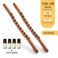 Rolling Bar Beech Wood 10 Beads Carbonized (2 упаковки)