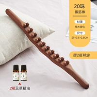 Rolling Bar Beech Wood 20 Beads Carbonized