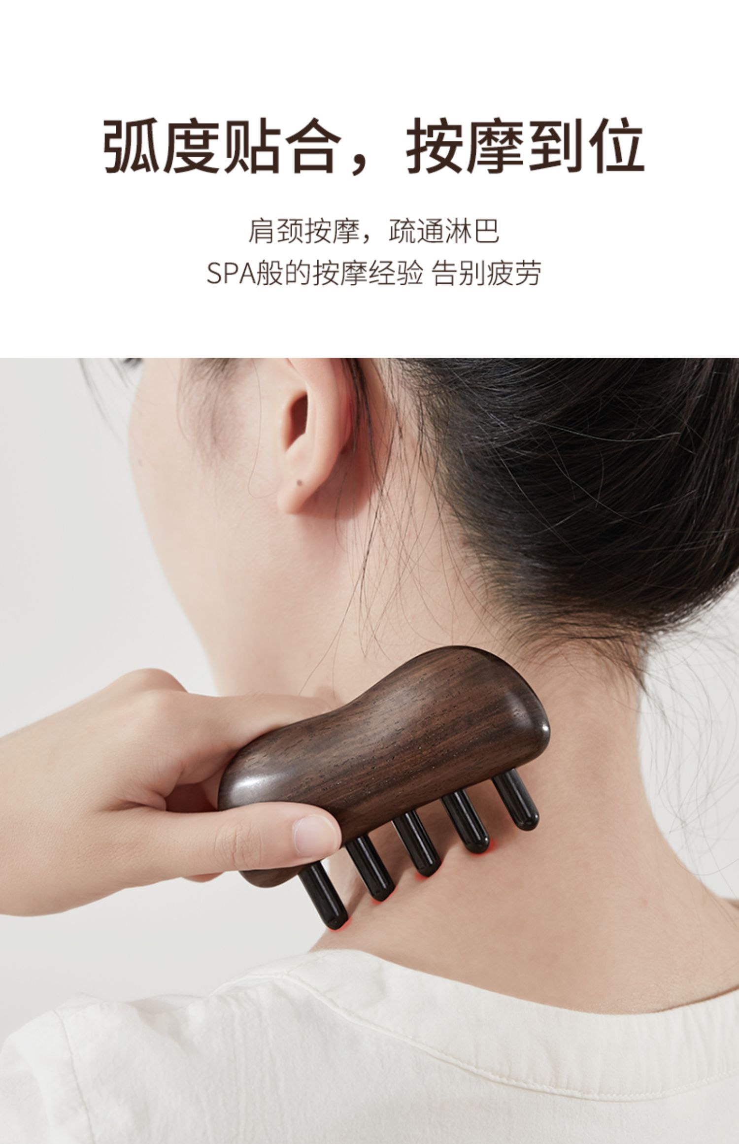 商品详情图