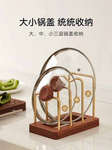 初心 Крышка горшка, столовая кухня Выделенная многофункциональная плита -up