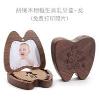 Ореховое фоторамок Зодиак лиственный бокс-дракон