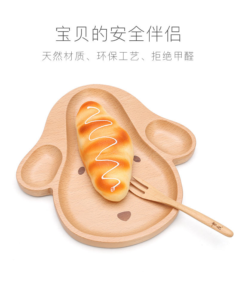 Trái tim người mới bắt đầu Nhật Bản tấm ăn tối tấm gỗ rắn khay gỗ khay khay trà bạch đàn hộ gia đình món ăn nhẹ đĩa gỗ đĩa trái cây đĩa gỗ đẹp