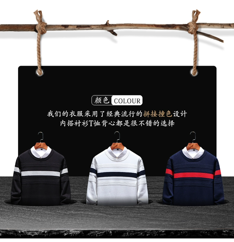 Áo len nam phiên bản Hàn Quốc của xu hướng cá tính đẹp trai áo sơ mi họa tiết sinh viên cotton áo len sọc áo len nam - Áo len