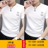 Тонкая комфортная дышащая трендовая белая футболка с коротким рукавом