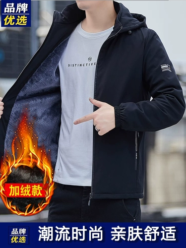 Флисовое удерживающее тепло демисезонное термобелье, съемная модная трендовая универсальная куртка, оверсайз