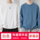 YX-952 White +952 Smog Blue