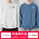 YX-952-418 White +419 Smog Blue