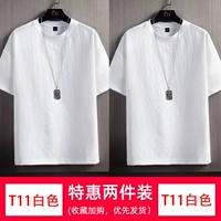 YX-T11 White+T11 White